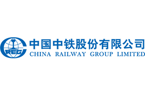 中國中鐵